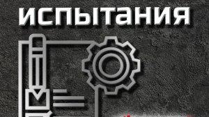 Подрозетники в панельном доме.