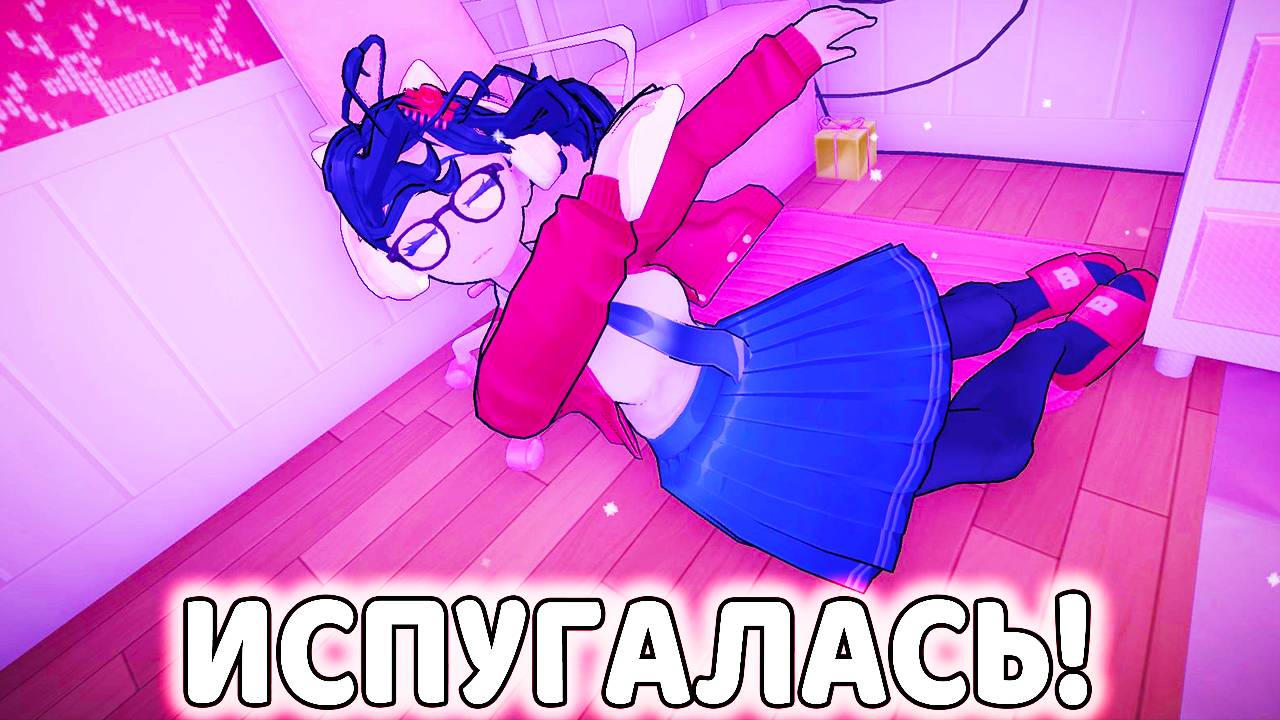 Читаем книги и разрушаем глюки В МИСАЙД - ПРОХОЖДЕНИЕ НА РУССКОМ АНИМЕ ХОРРОРА MISIDE ИГРА - СЮЖЕТ смотреть онлайн