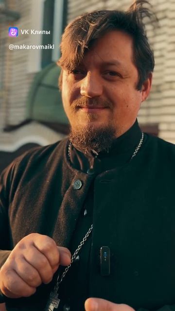 ☦️❤УЛЫБНИСЬ!!!❤🕊️