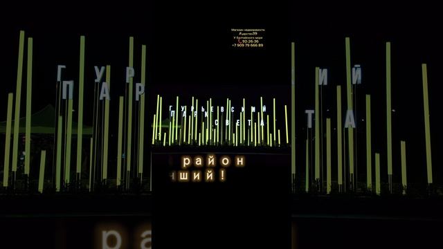 Как мы купили дом в Гурьевске смотреть онлайн