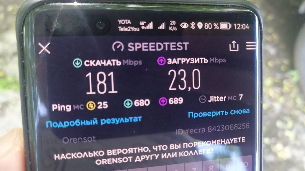 4G интернет с агрегацией частот и без агрегации смотреть онлайн