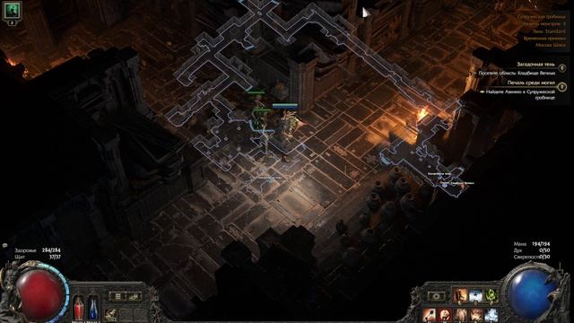 Path of Exile 2 Путь к неубиваемому танку. Серия 3. Уровень 10. Акт 1.