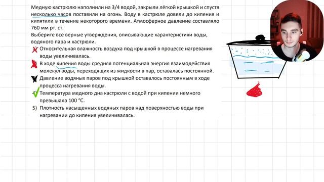 2025-02-09 18-06-44 смотреть онлайн