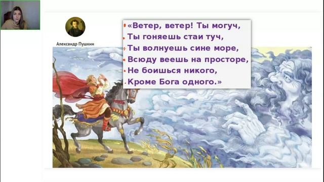 Литературное чтение 1 класс. Доп.урок 11.02.2025