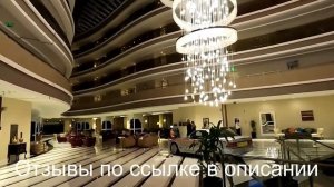 TUI MAGIC LIFE JACARANDA СИДЕ ТУРЦИЯ