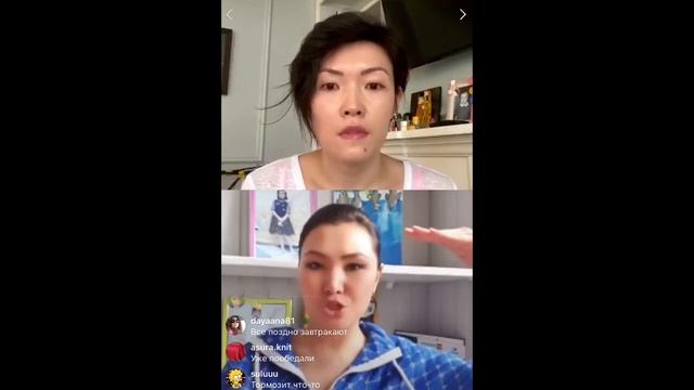 Вибрации эмоций и благодарность. Психолог Алия Арыстан.