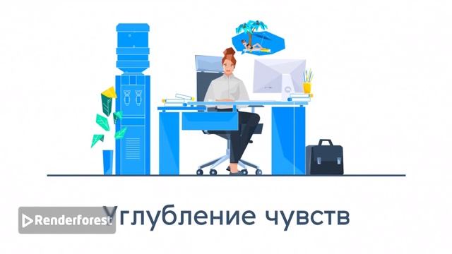 история , стеклянная душа