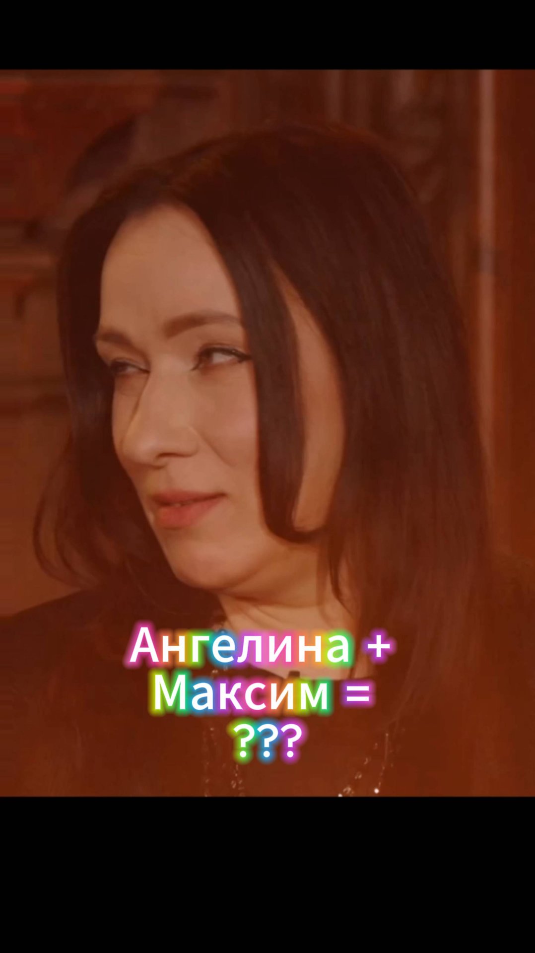 Что хочет Максим Левин от Ангелины? #битвасильнейших  #битваэкстрасенсов  #максимлевин  #изосимова