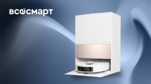 Помощник на каждый день | обзор Dreame L20 Ultra