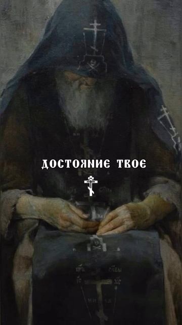 ☦️🙏☦️🙏 смотреть онлайн