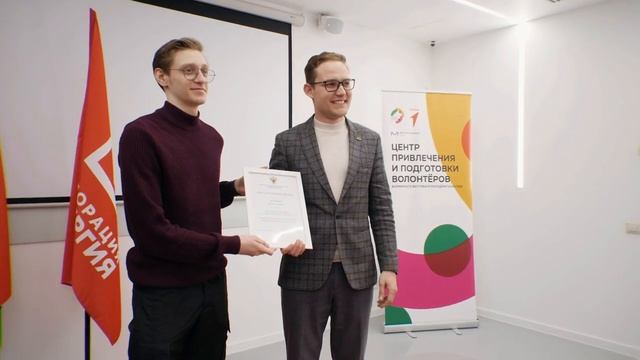 Награждение волонтеров Всемирного фестиваля молодежи 2024 смотреть онлайн