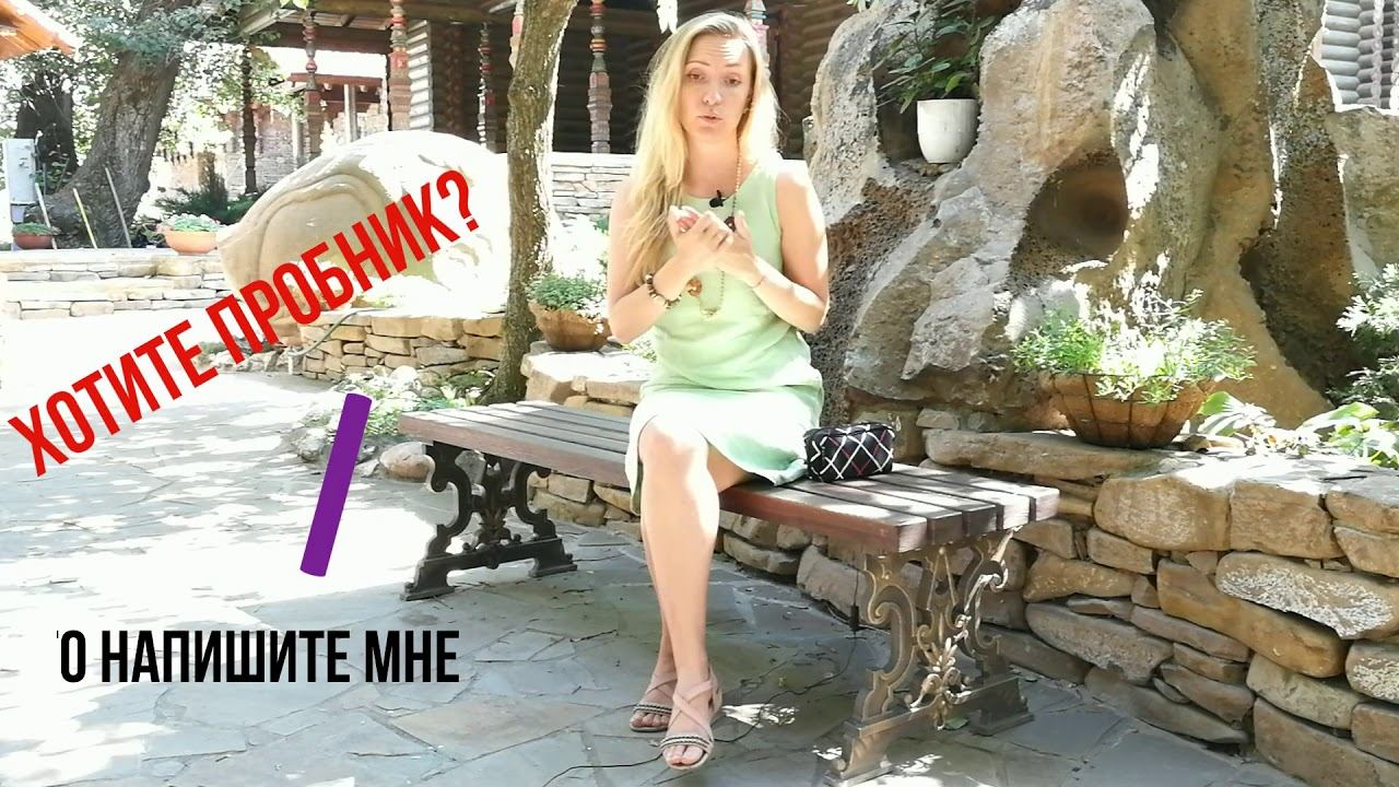 Как получить Пробники эфирного масла doTERRA в подарок | Как сделать заказ | С какого масла начать