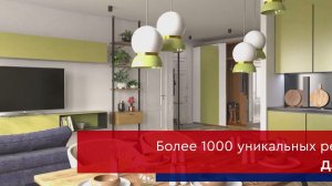 Ателье мебели Mr.Doors - мебель и кухни на заказ