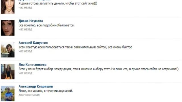 Вся правда о WWW.AVACHEATS.GQ смотреть онлайн