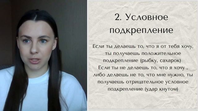 3 урок