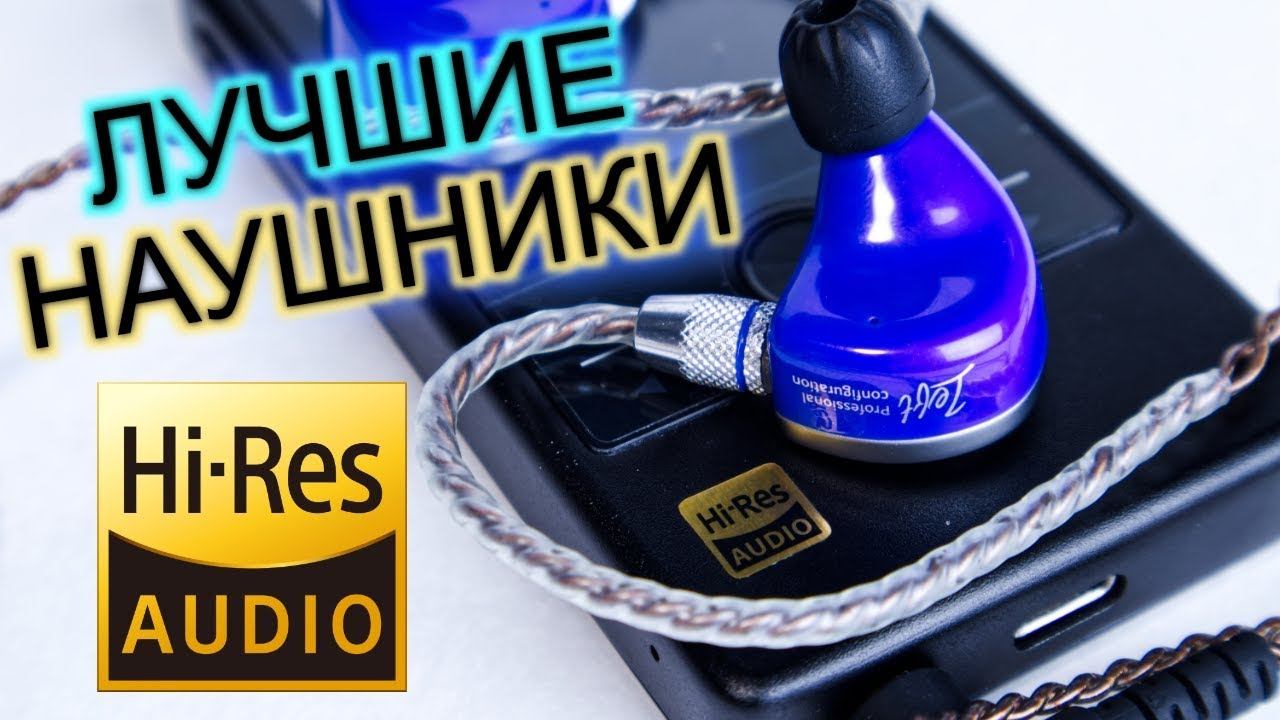 CCA-C16 лучшие арматурные наушники смотреть онлайн