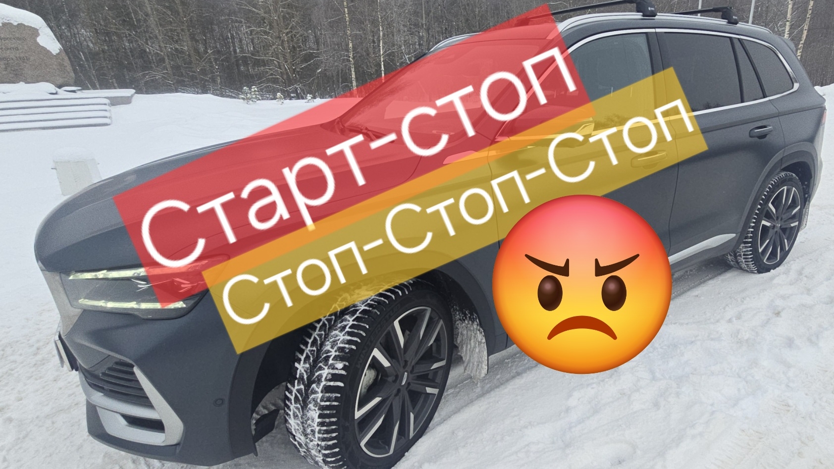 Как отключить Start-Stop на Geely Monjaro и как ездить правильно на Avto-Hold смотреть онлайн