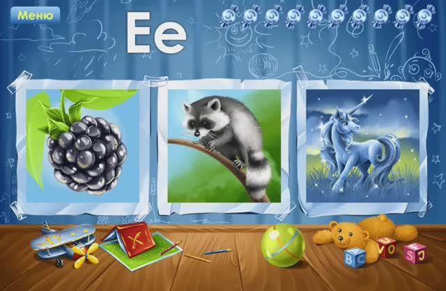 Буква Е. Играем и учим русский алфавит. Увлекательное обучение. Логопедический мультик для малышей. смотреть онлайн