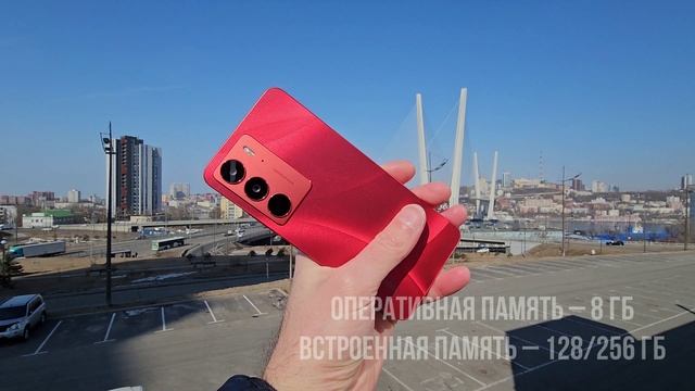 Realme C75 - Характеристики
