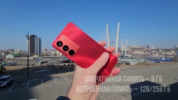 realme C75 - Характеристики