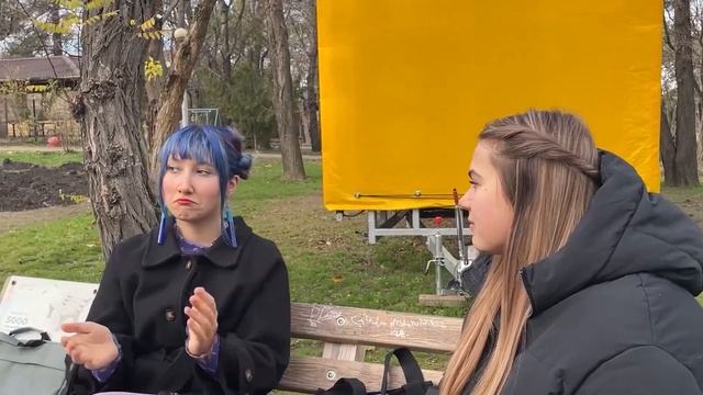 Практическая работа №2 "Ось взаимодействия" Арутюнян смотреть онлайн