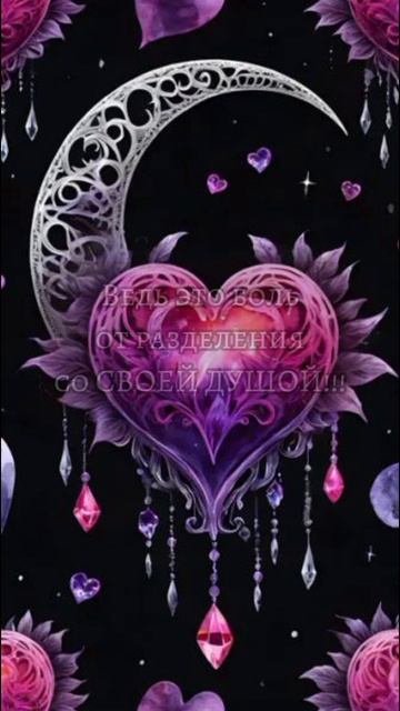 Близнецовые пламена смотреть онлайн