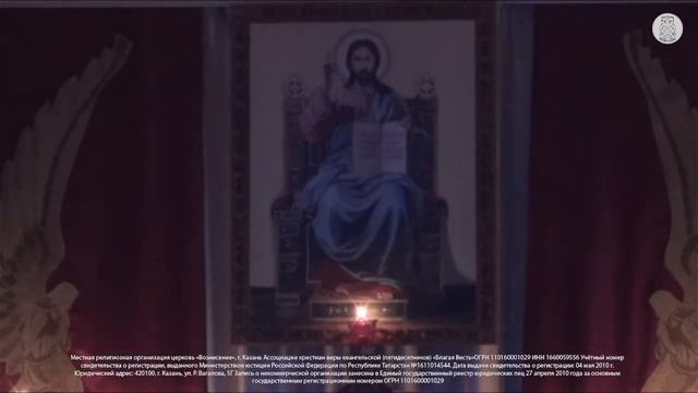 Молитвенное Богослужение | 8 мая 2024 г. смотреть онлайн