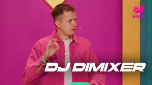 DJ DimixeR, Константин Анисимов и Никита Киоссе в шоу «Знаешь ли ты» на МУЗ-ТВ