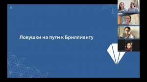 Ловушки в Бизнесе doTERRA на пути к бриллианту | какие ошибки мешают строить команду лидеров