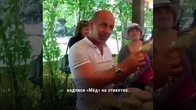 проверка мёд на качество смотреть онлайн
