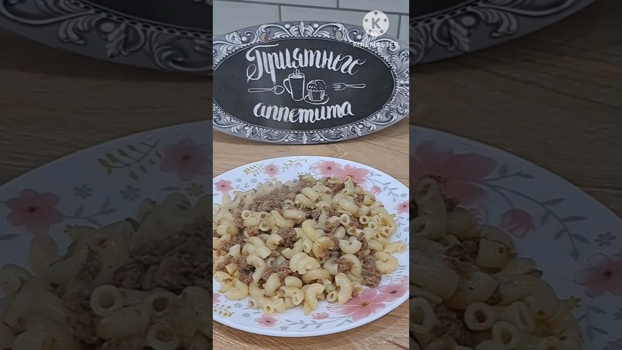 Макароны  по-флотски! Самый быстрый рецепт с мясом без  заморочек!