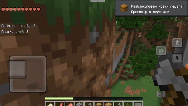 Роем дом со своим другом