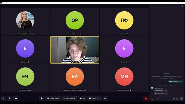 Практика БАДы_11.02.25 10-05-41 — запись смотреть онлайн