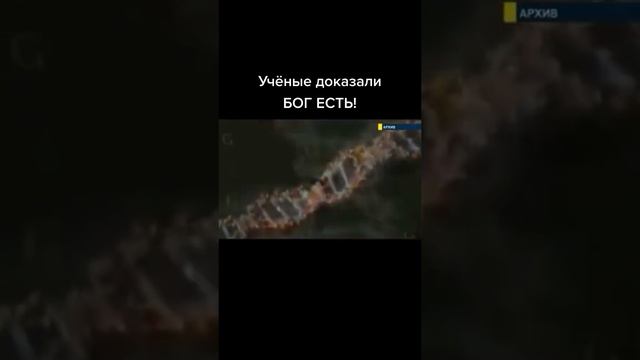 существует ли Бог? смотреть онлайн