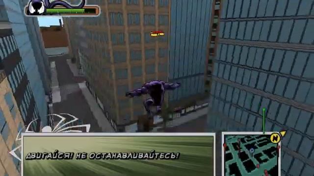 Прохождение Ultimate Spider-man часть 9 смотреть онлайн
