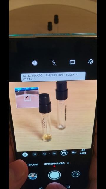 Huawei Mate X6 #2 Фишка - два крутых супермакро режима камеры