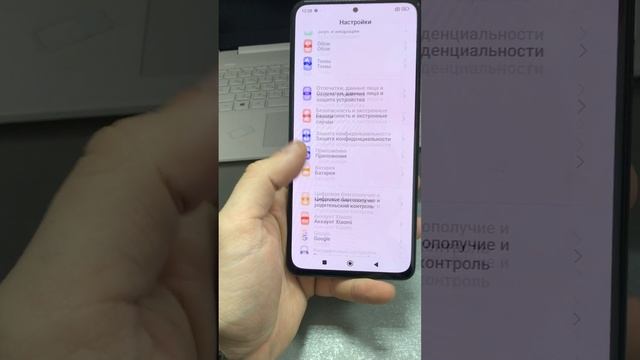 Poco f3 смотреть онлайн