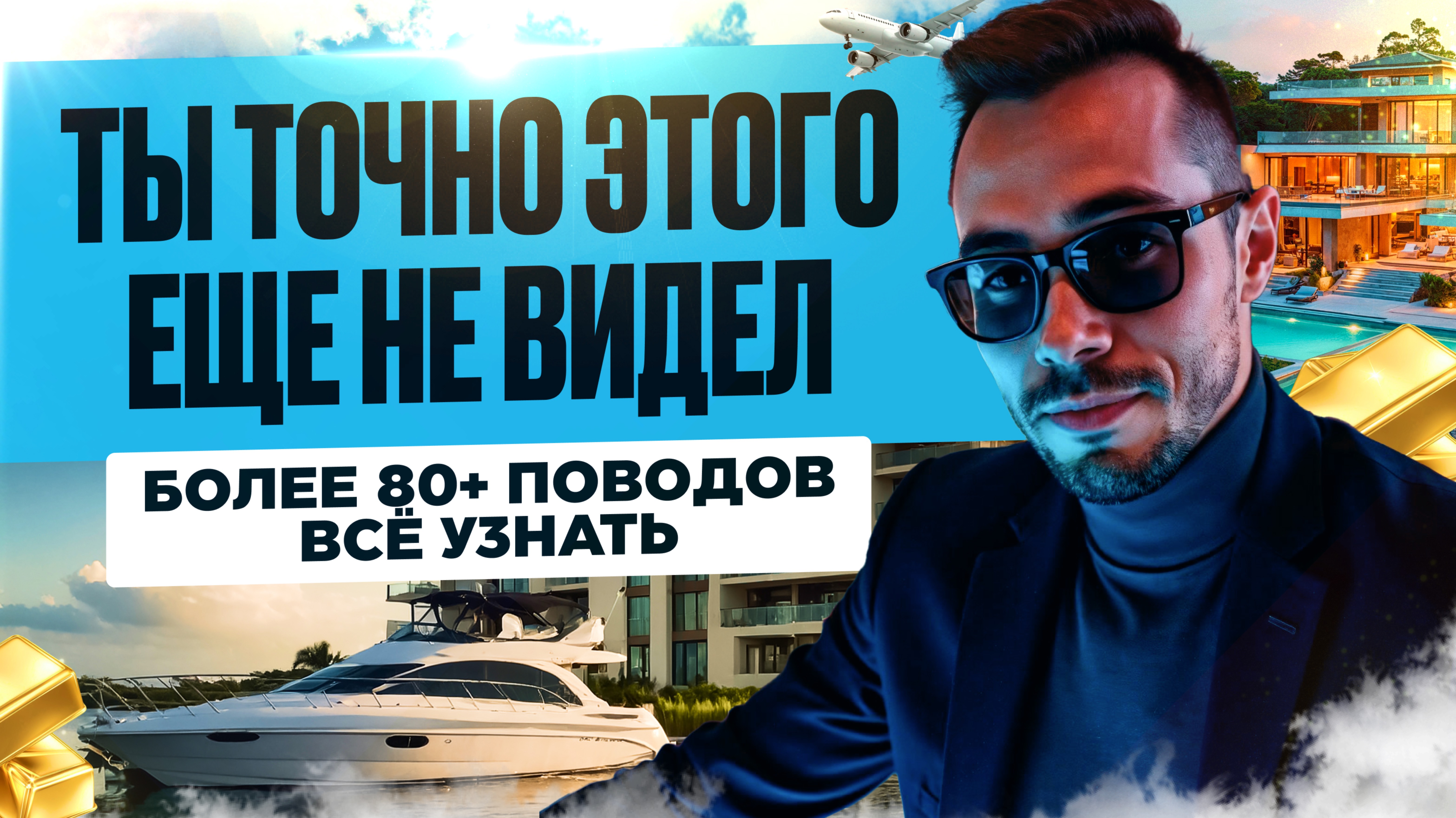 Это самые Важные Темы, которые закрываются каждое утро в 6:00 смотреть онлайн