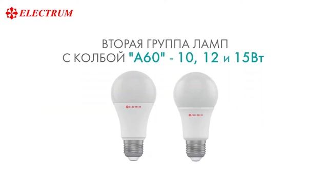 100lm w смотреть онлайн