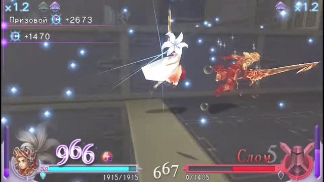 DISSIDIA:Final Fantasy.(PSP)(RUS).Прохождение.Часть 8. Луковый рыцарь. смотреть онлайн