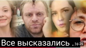 ГЕРОИ САМВЕЛИАДЫ, ВЫСКАЗАЛИСЬ ПРОТИВ СВО И ЗАТКНУЛИСЬ, ПРИМИРЕНИЕ БРАТЬЕВ