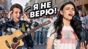 Она сказала, что не умеет петь и шокировала всех