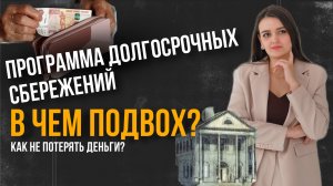 Как накопить на пенсию, и поможет ли в этом государство?