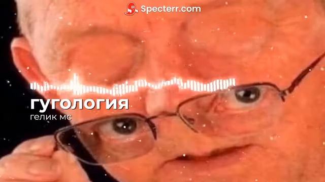 косинус – гугология смотреть онлайн