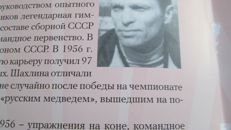 Ишимские истории. Борис Шахлин. смотреть онлайн