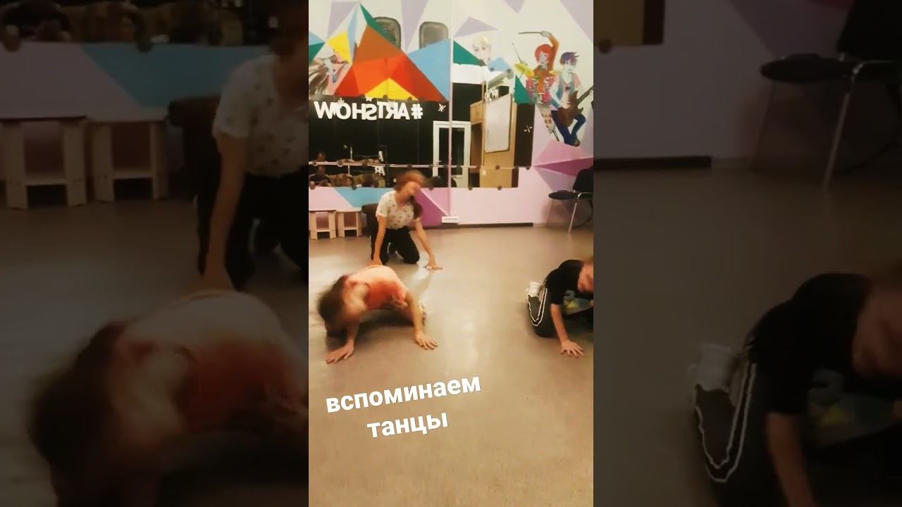 Первые занятия, после лета смотреть онлайн