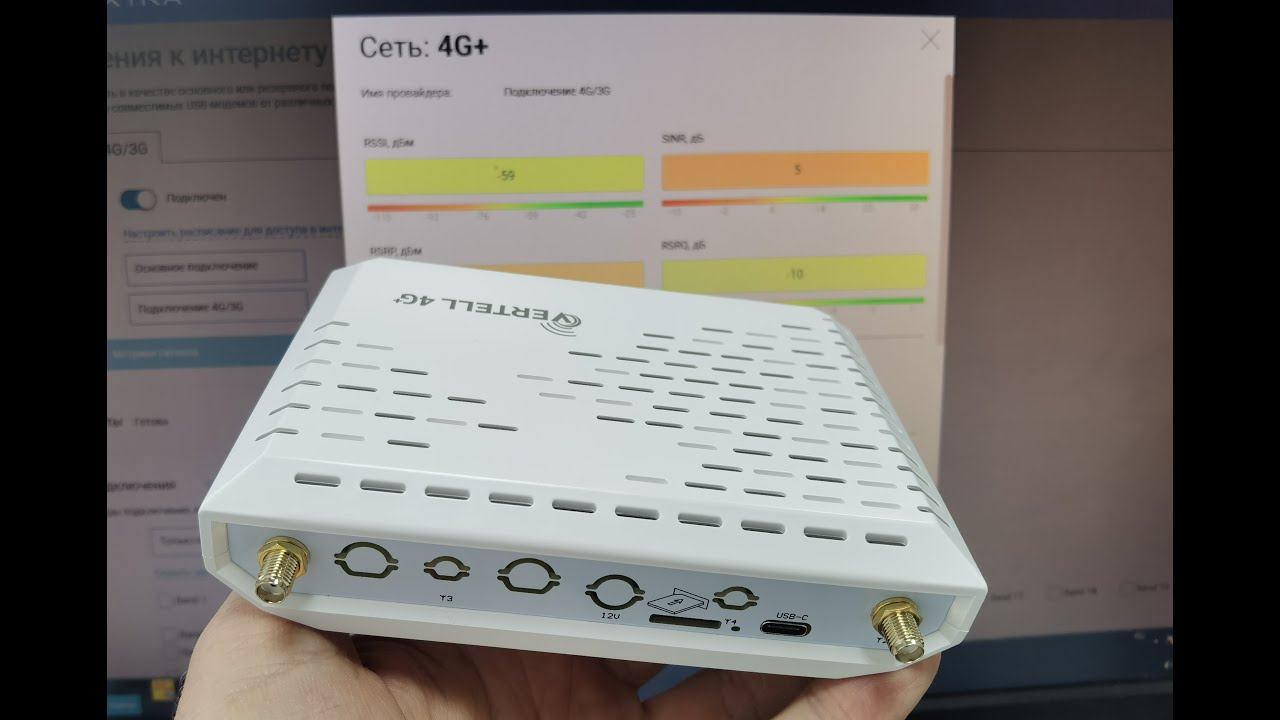 Как выбрать агрегацию частот и увидеть качество связи на модеме Vertell M.2 Fibocom L850-GL смотреть онлайн