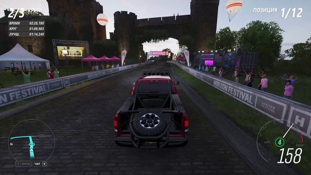 Forza(28) смотреть онлайн