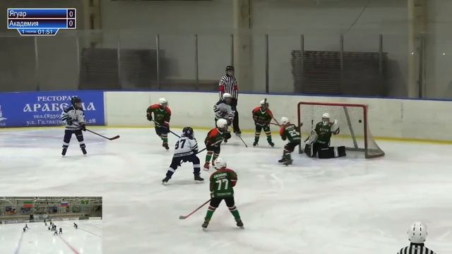 Анатолий Трофимов (ГОЛ+ПАС) Ягуар г Кукмор Академия г Самара 16.12.22г. смотреть онлайн