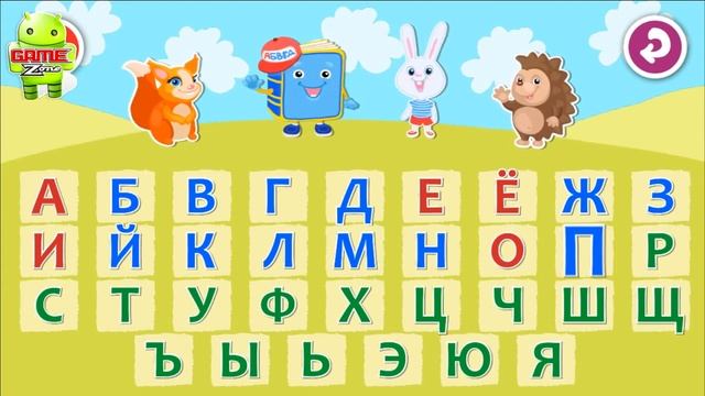 Cartoon Song for Kids Learn Russian ABC Nursery Rhyme Children Songs with Lyrics music video 2016 смотреть онлайн